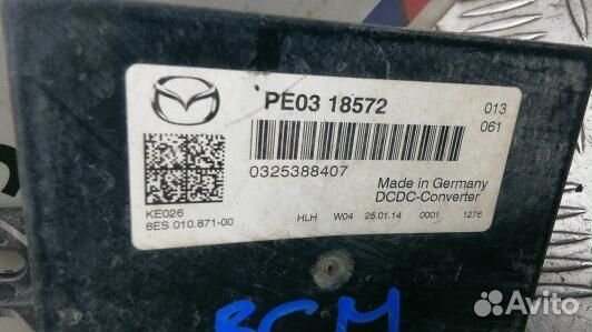 Блок бортовой сети (блок управления BCM) mazda CX