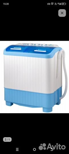 Стиральная машина