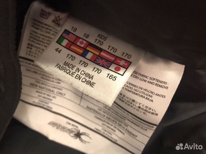 Куртка спортивная мужская