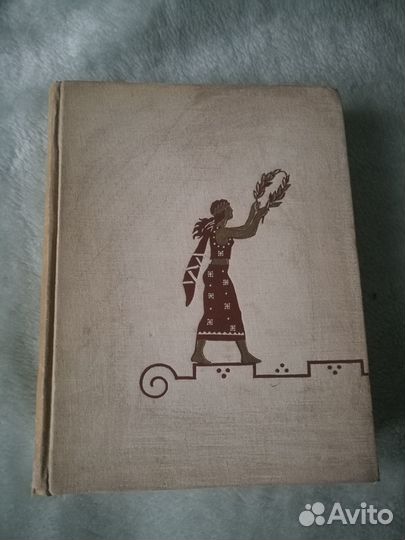 Книги Шпион Купер 1990 и Греческая эпиграмма 1960