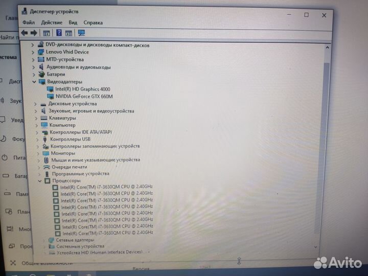 Игровой ноутбук Lenovo Y580