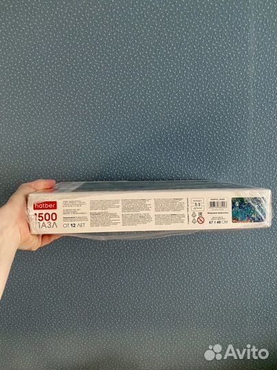 Пазлы 1500 деталей