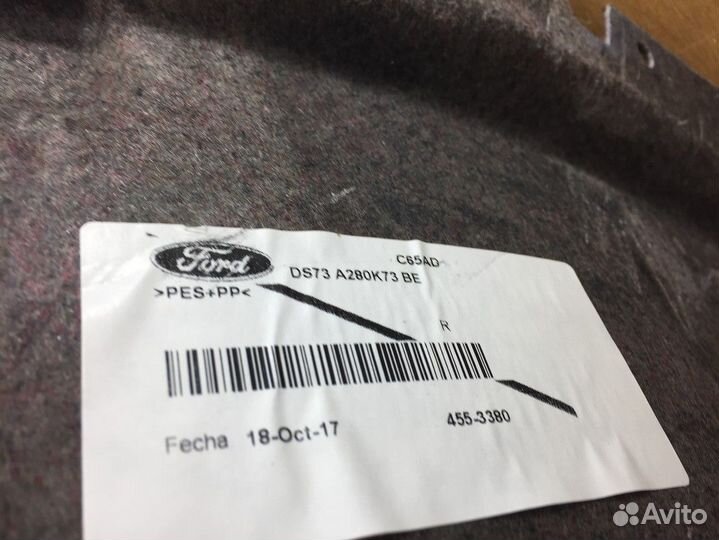 Локер задний правый Ford Mondeo 5 Новый Оригинал