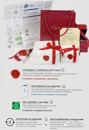 Cartier браслет Love