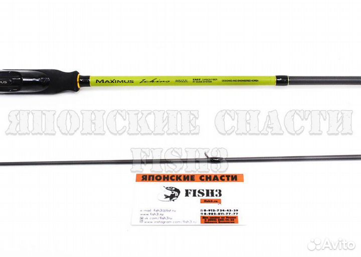 Спиннинг Maximus ichiro 22L