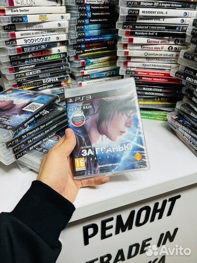 PS3 Beyond Two Souls За Гранью Две души