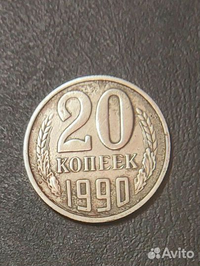 Монеты с браком