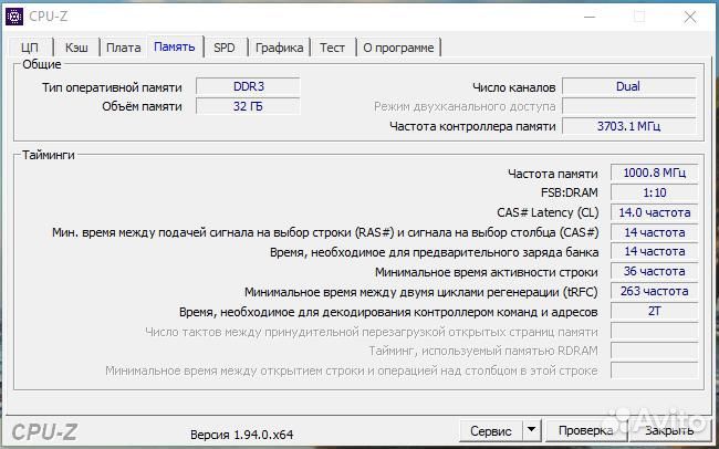 Игровой компьютер Intel i7 4770 +SSD1Tb + 32GB RAM