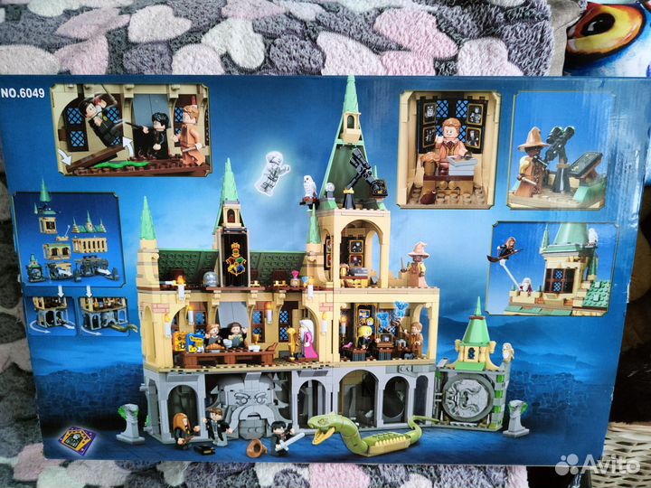 Лего Гарри Поттер (Тайная комната)