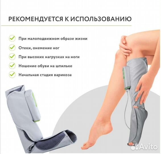 Массажер для ног новый