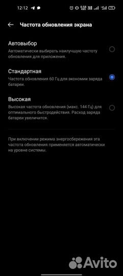 realme Q3s, 8/128 ГБ