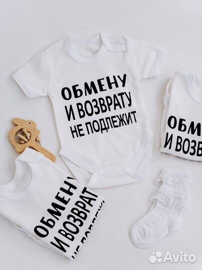 Боди для малышей