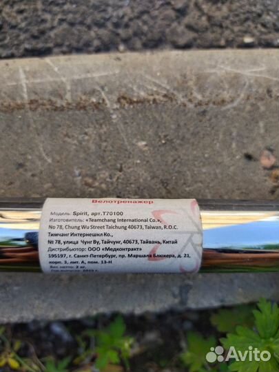 Велотренажер медицинский T70100, для реабилитации