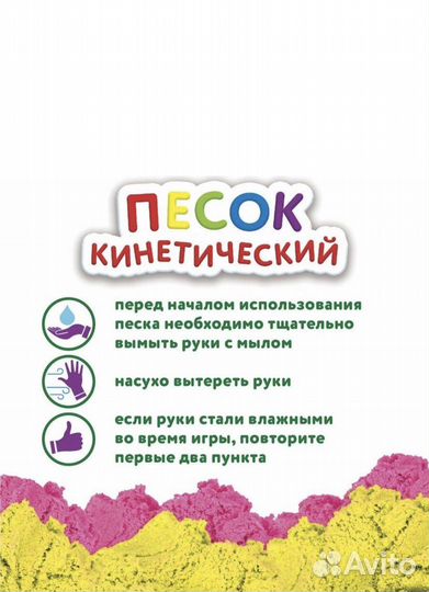 Кинетический песок новый, 500 грамм