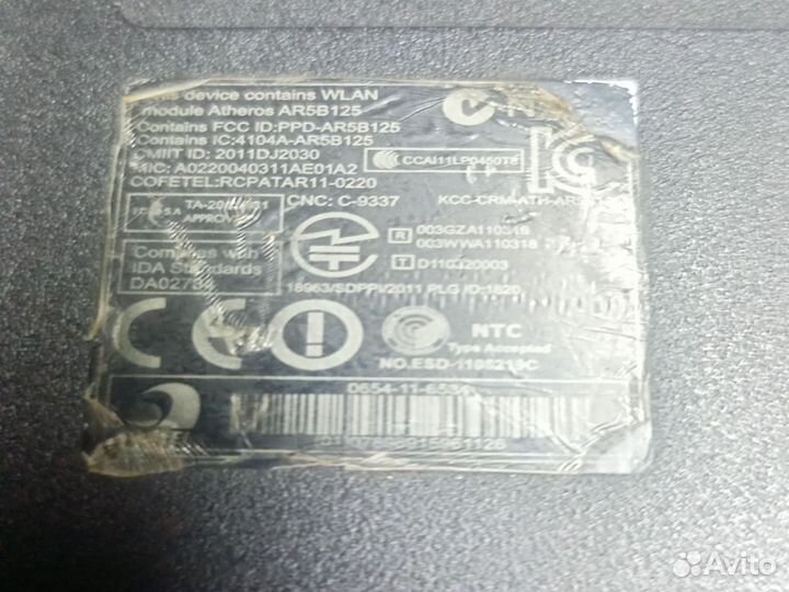 На запчасти