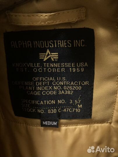 Куртка alpha industries оригинал