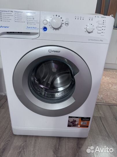 Сушильная машина indesit