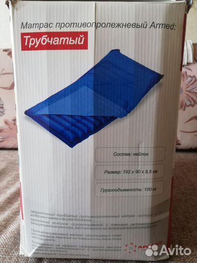 Матрас противолежневый трубчатый