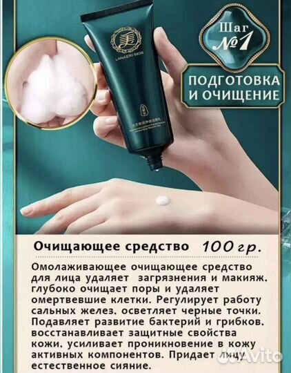 Подарочный набор косметики