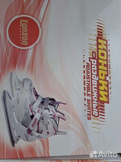 Коньки раздвижные