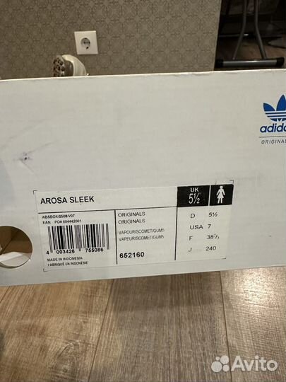 Сапоги Adidas