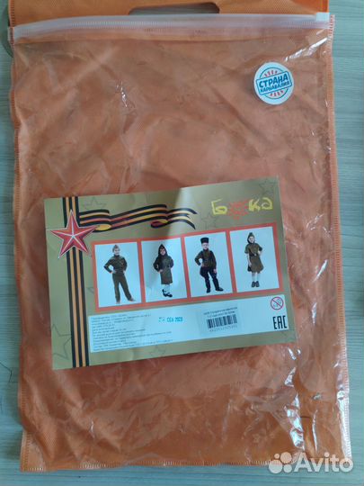 Военная форма для девочки 86-92