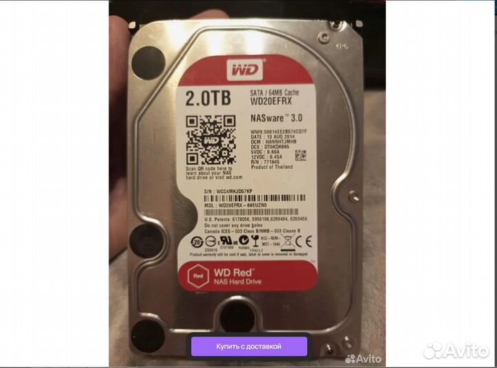 Жёсткие диски на 1Тб и 2Тб WD Red