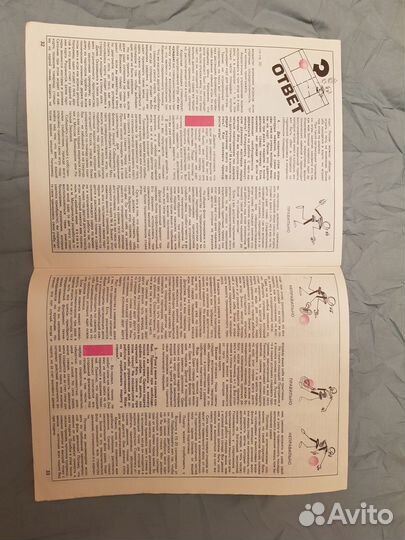 Журнал Теннис 1990г