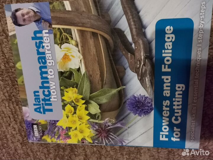 Alan titchmarsh how to garden