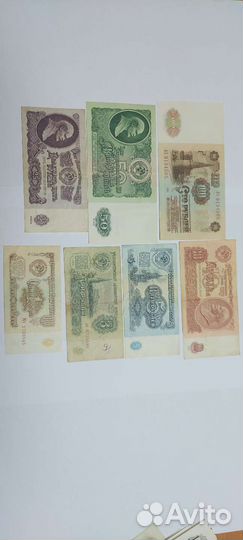 Банкноты СССР и России вышедшие из оборота