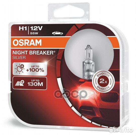 Комплект ламп H1 12V 55W P14.5s night breaker