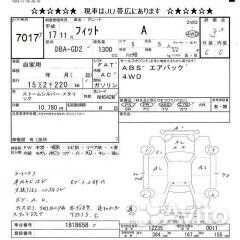 Рулевая колонка Honda Fit GD2 L13A 2005