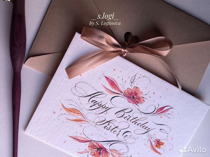 Каллиграф, свадебные приглашения, каллиграфия