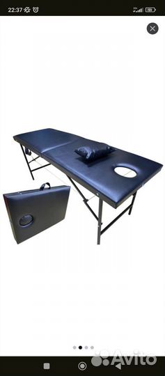 Массажный стол новый
