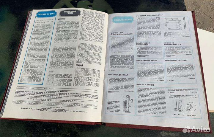 Книги для автомобилистов 80-х
