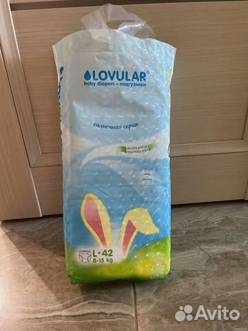 Подгузники lovular солнечная серия