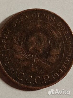 Вековые 5 копеек