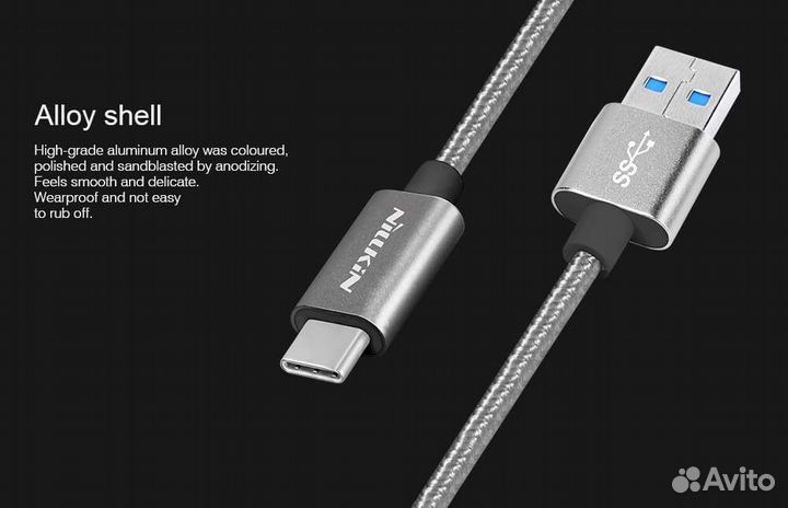 Кабель usb Type C премиум качества