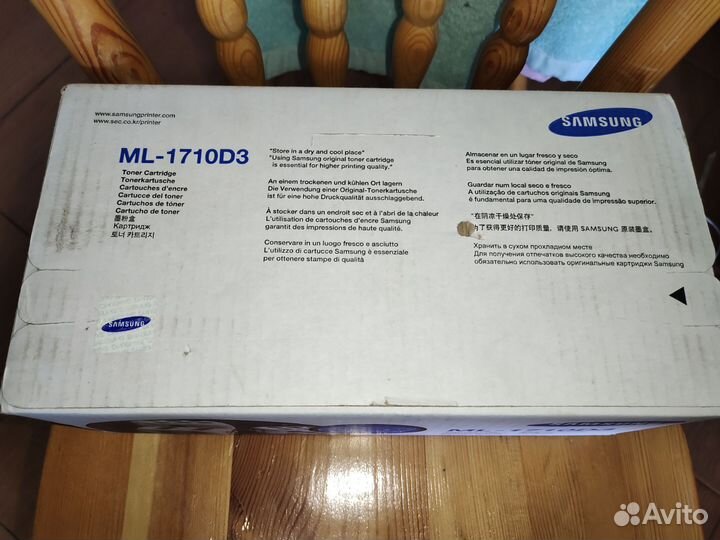 Картридж оригинальный ML-1710D3, ресурс 3000, чёрн