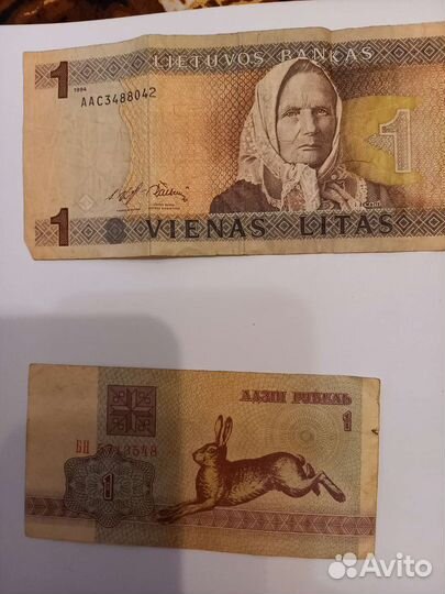 Монеты и банкноты