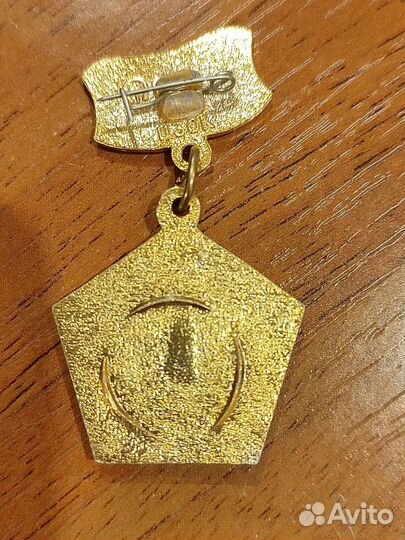 70 лет ВЛКСМ 1918-1988 Значок