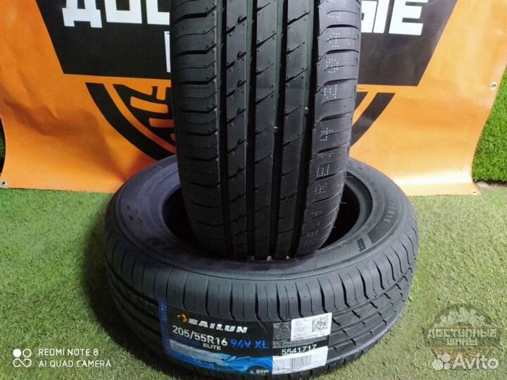 Sailun Atrezzo Elite 205/55 R16 V