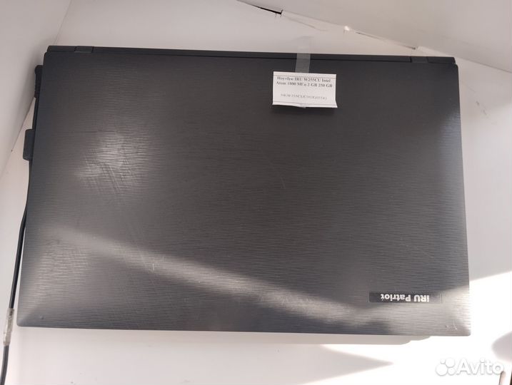 Ноутбук IRU W255CU