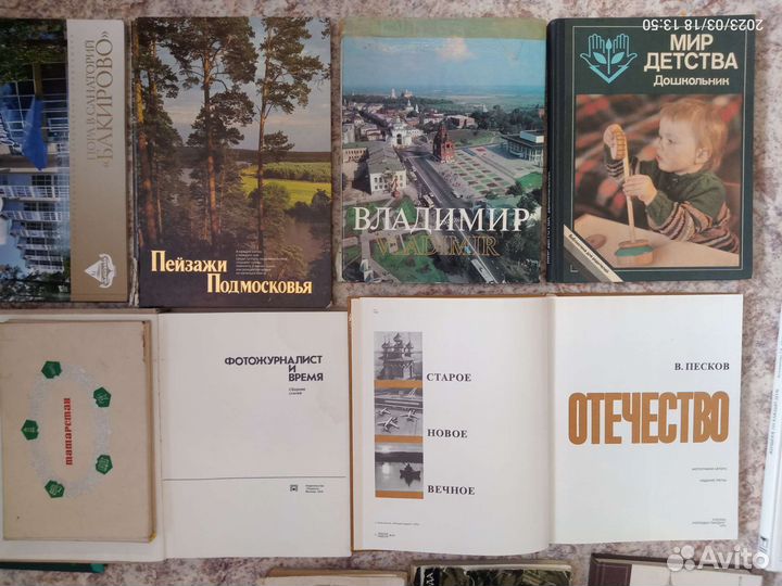 Фотоальбомы книги