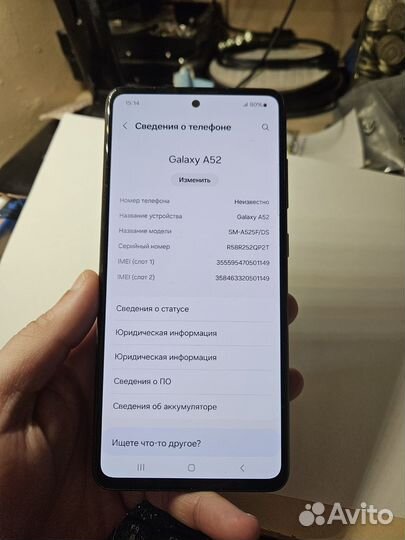Samsung Galaxy A52, 4/128 ГБ