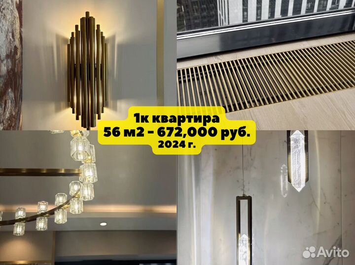 Ремонт квартир под ключ от опытного мастера