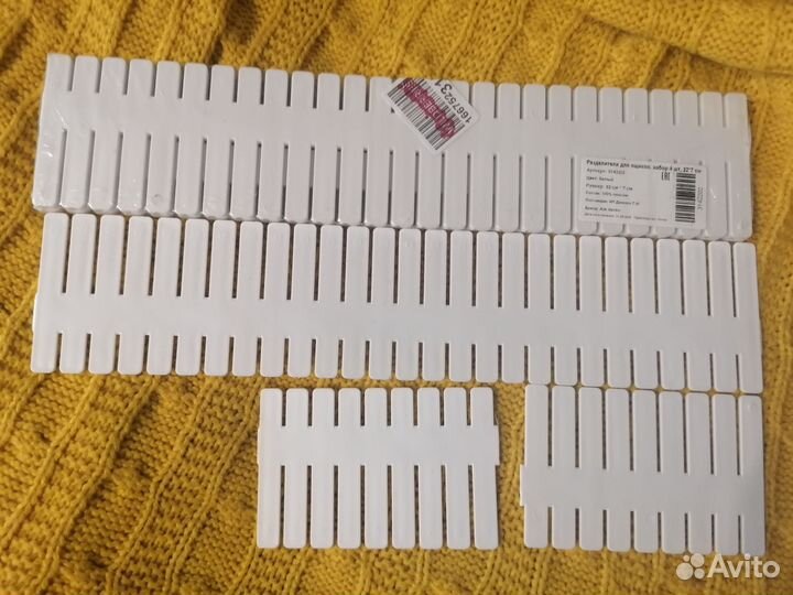 Разделитель для ящика