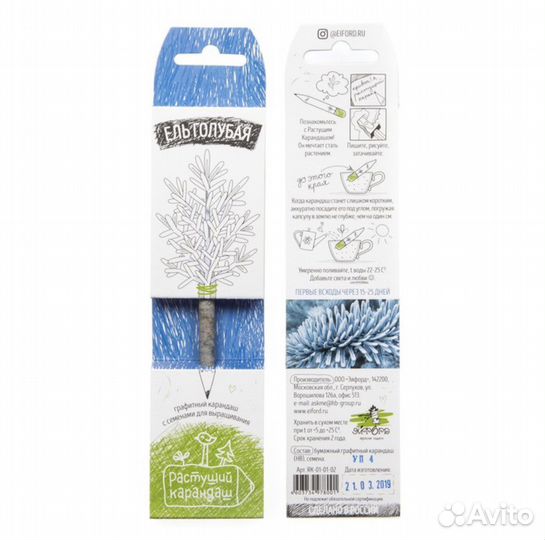 Растущий карандаш 