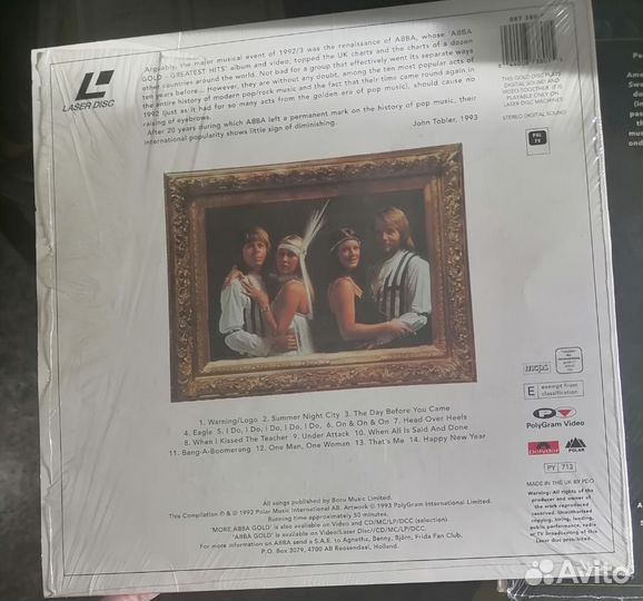 Виниловые пластинки