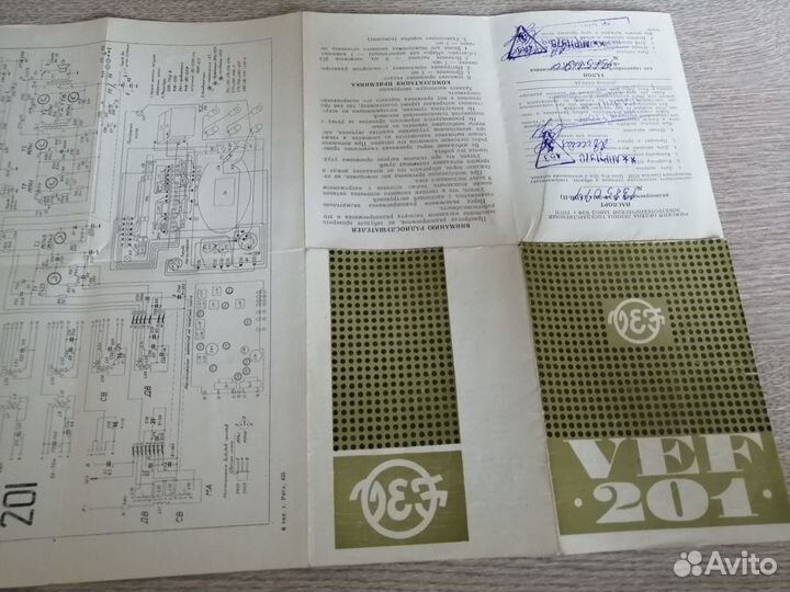 Руководства по эксплуатации от аппаратуры СССР